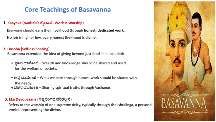 Basavanna16