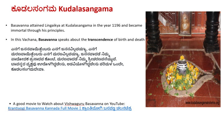 Basavanna19