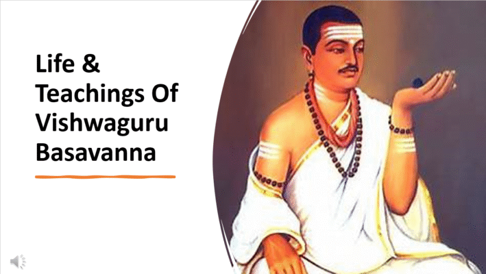 basavanna11